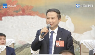 两会季丨浙江团举行媒体开放日，张天任代表接受中外媒体采访